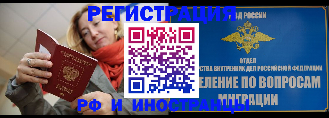 прописка для кредита в Калязине