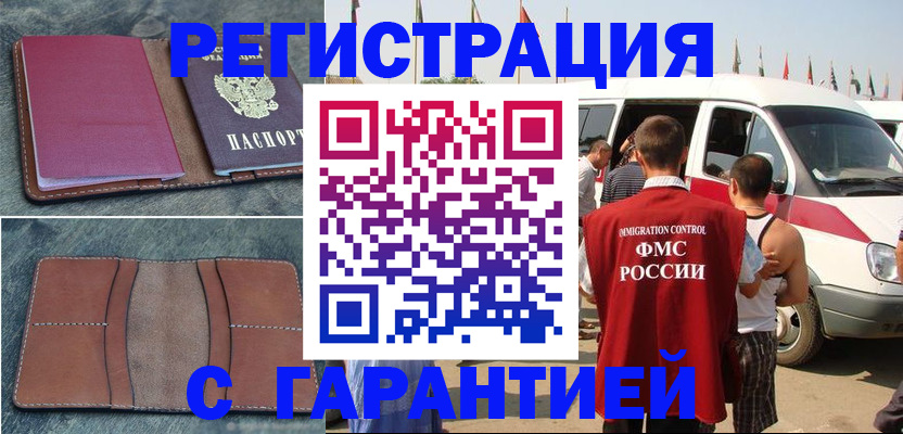 регистрация в Калязине