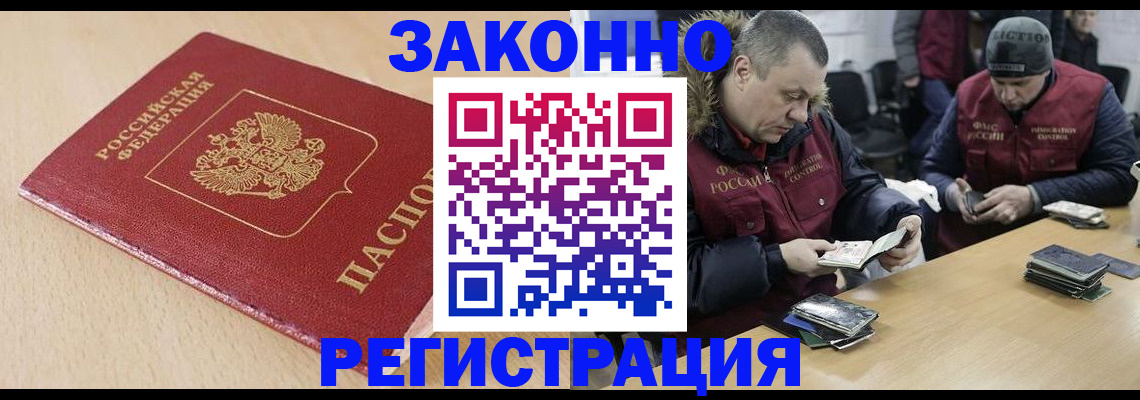 временная регистрация гарантия в Калязине